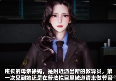 奸杀同学母亲